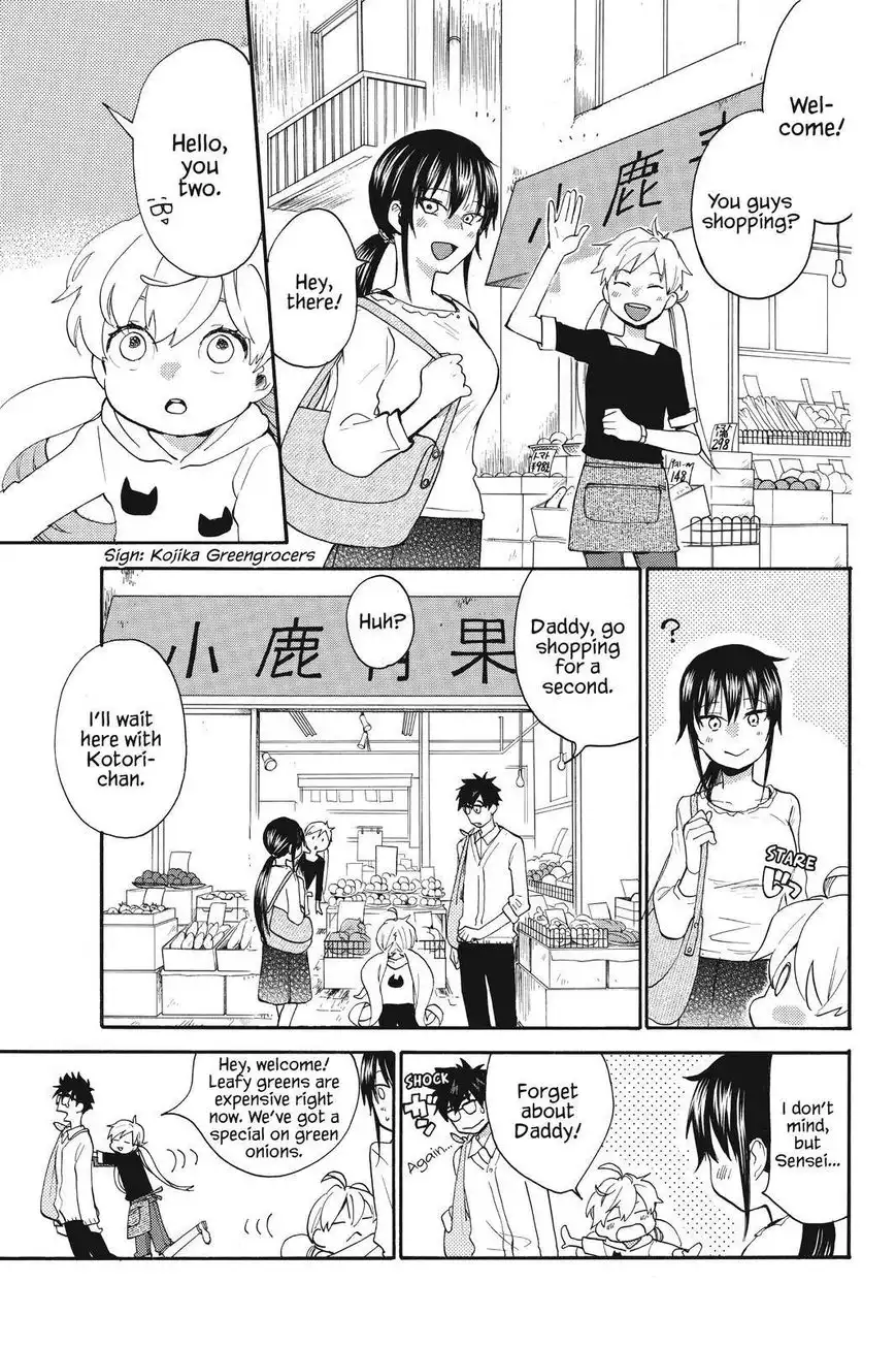 Amaama to Inazuma Chapter 39 11